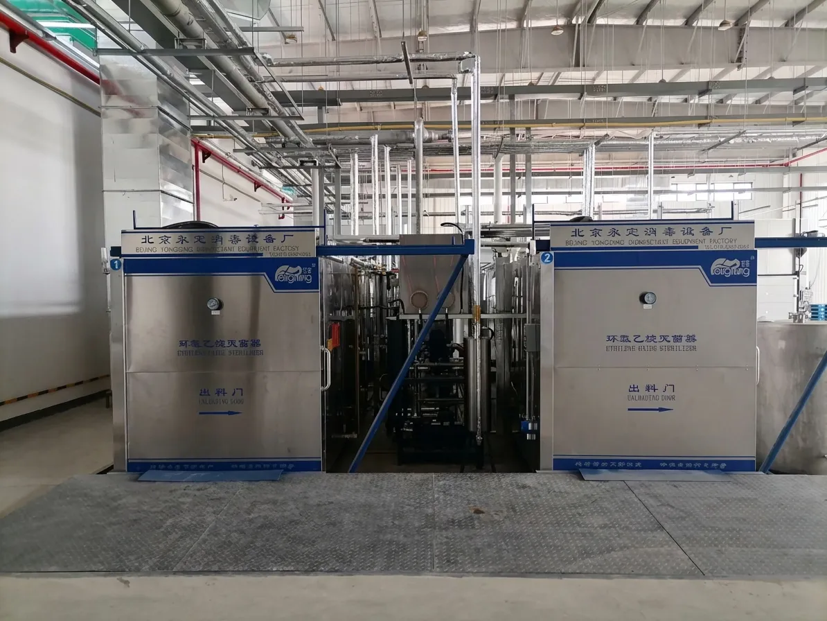 Зона упаковки и отгрузки готовой продукции